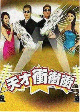 邻家女孩第03集天台告白剧照