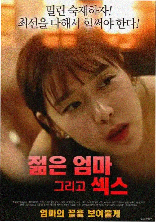 邻家女孩第04集便利店夜谈剧照