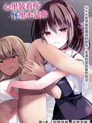 邻家女孩第05集旧照片谜题剧照